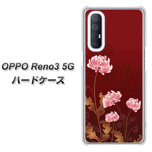 SoftBank OPPO Reno3 5G 高画質仕上げ 背面印刷 ハードケース【375 優美な菊】