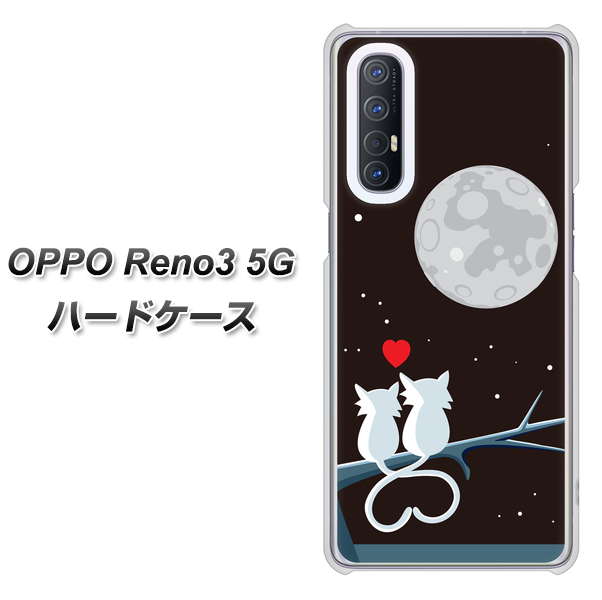 SoftBank OPPO Reno3 5G 高画質仕上げ 背面印刷 ハードケース【376 恋するしっぽ】