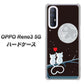 SoftBank OPPO Reno3 5G 高画質仕上げ 背面印刷 ハードケース【376 恋するしっぽ】