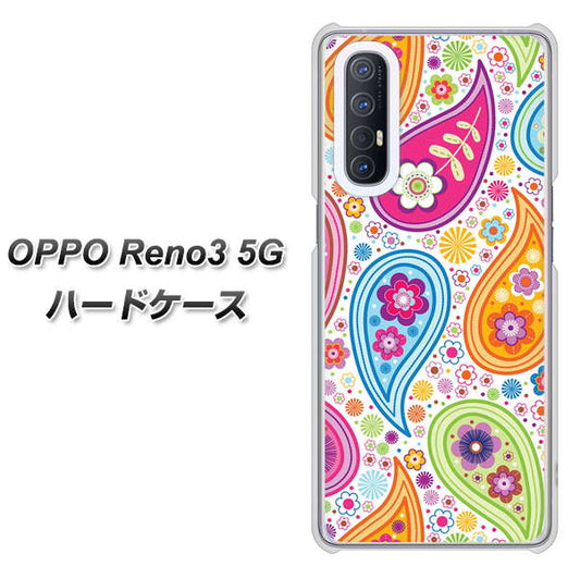 SoftBank OPPO Reno3 5G 高画質仕上げ 背面印刷 ハードケース【378 カラフルペイズリー】