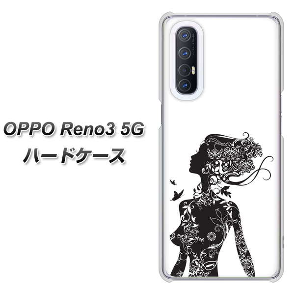 SoftBank OPPO Reno3 5G 高画質仕上げ 背面印刷 ハードケース【384 ボディアート】