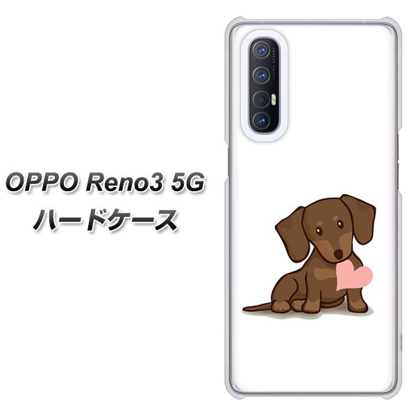 SoftBank OPPO Reno3 5G 高画質仕上げ 背面印刷 ハードケース【394 I love ダックス】