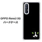 SoftBank OPPO Reno3 5G 高画質仕上げ 背面印刷 ハードケース【398 黒ネコ】