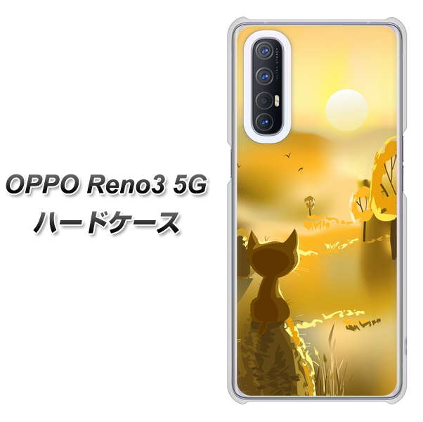 SoftBank OPPO Reno3 5G 高画質仕上げ 背面印刷 ハードケース【400 たそがれの猫】
