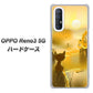 SoftBank OPPO Reno3 5G 高画質仕上げ 背面印刷 ハードケース【400 たそがれの猫】