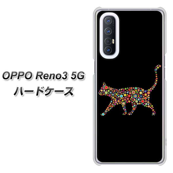 SoftBank OPPO Reno3 5G 高画質仕上げ 背面印刷 ハードケース【406 カラフルキャット】