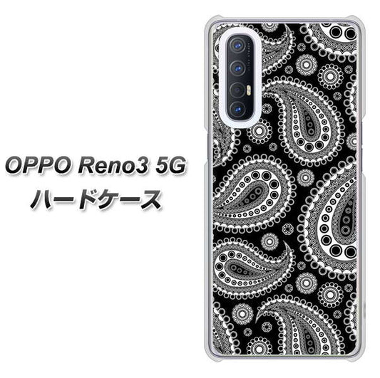 SoftBank OPPO Reno3 5G 高画質仕上げ 背面印刷 ハードケース【421 ベイズリー】