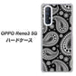 SoftBank OPPO Reno3 5G 高画質仕上げ 背面印刷 ハードケース【421 ベイズリー】