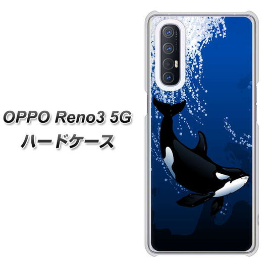SoftBank OPPO Reno3 5G 高画質仕上げ 背面印刷 ハードケース【423 シャチ】