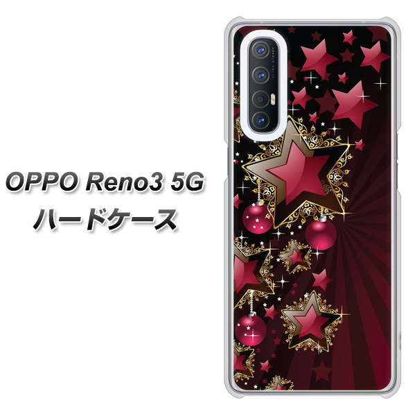 SoftBank OPPO Reno3 5G 高画質仕上げ 背面印刷 ハードケース【434 星の壁】