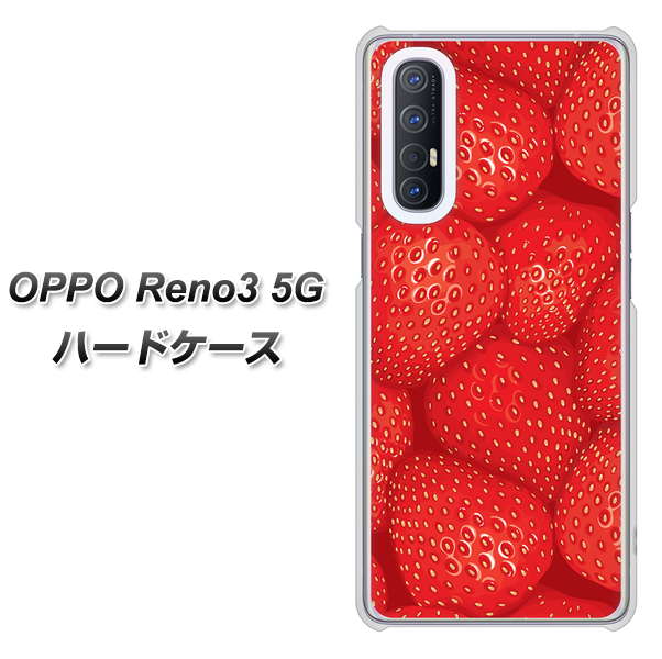 SoftBank OPPO Reno3 5G 高画質仕上げ 背面印刷 ハードケース【444 ストロベリーウォール】