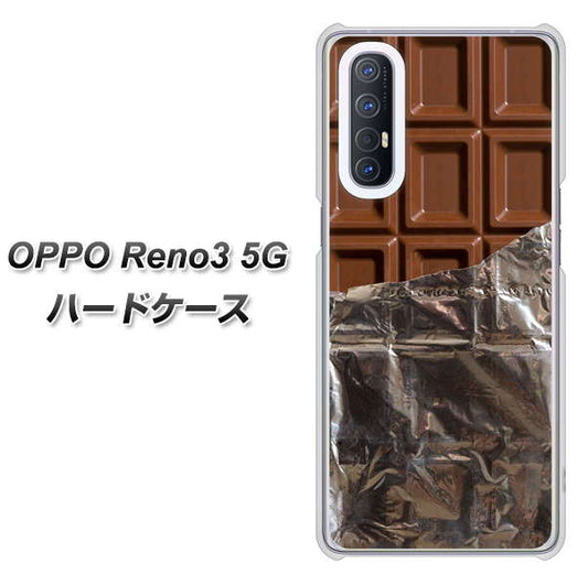 SoftBank OPPO Reno3 5G 高画質仕上げ 背面印刷 ハードケース【451 板チョコ】