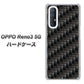 SoftBank OPPO Reno3 5G 高画質仕上げ 背面印刷 ハードケース【461 カーボン】