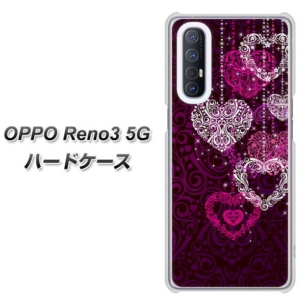 SoftBank OPPO Reno3 5G 高画質仕上げ 背面印刷 ハードケース【468 ハートのシャンデリア】