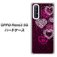 SoftBank OPPO Reno3 5G 高画質仕上げ 背面印刷 ハードケース【468 ハートのシャンデリア】