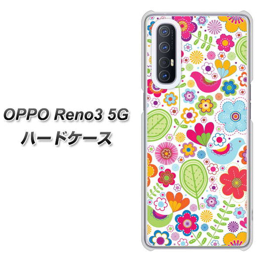 SoftBank OPPO Reno3 5G 高画質仕上げ 背面印刷 ハードケース【477 幸せな絵】