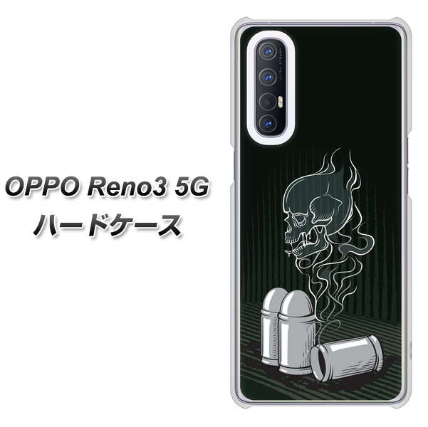 SoftBank OPPO Reno3 5G 高画質仕上げ 背面印刷 ハードケース【481 弾丸】