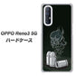 SoftBank OPPO Reno3 5G 高画質仕上げ 背面印刷 ハードケース【481 弾丸】