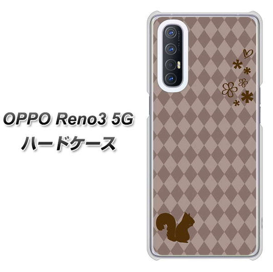 SoftBank OPPO Reno3 5G 高画質仕上げ 背面印刷 ハードケース【515 リス】