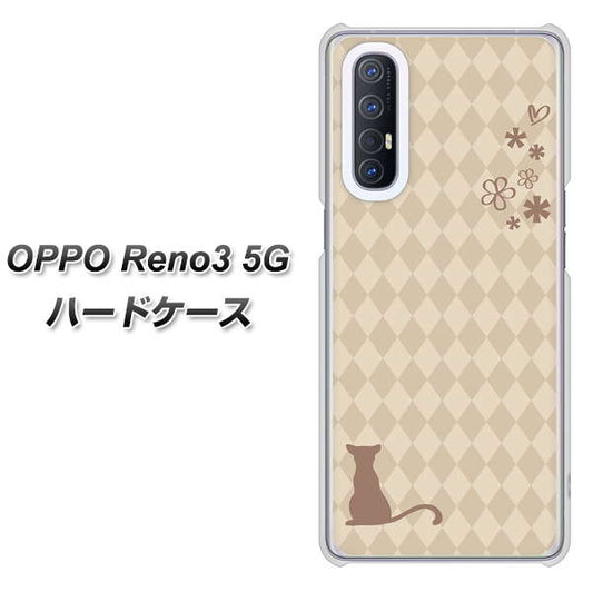 SoftBank OPPO Reno3 5G 高画質仕上げ 背面印刷 ハードケース【516 ワラビー】