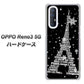 SoftBank OPPO Reno3 5G 高画質仕上げ 背面印刷 ハードケース【528 エッフェル塔bk-wh】