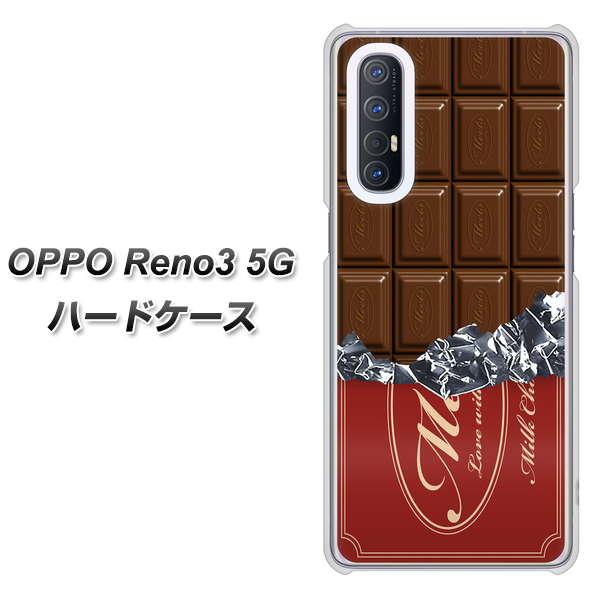 SoftBank OPPO Reno3 5G 高画質仕上げ 背面印刷 ハードケース【535 板チョコ-エンジ包装】