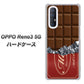 SoftBank OPPO Reno3 5G 高画質仕上げ 背面印刷 ハードケース【535 板チョコ-エンジ包装】