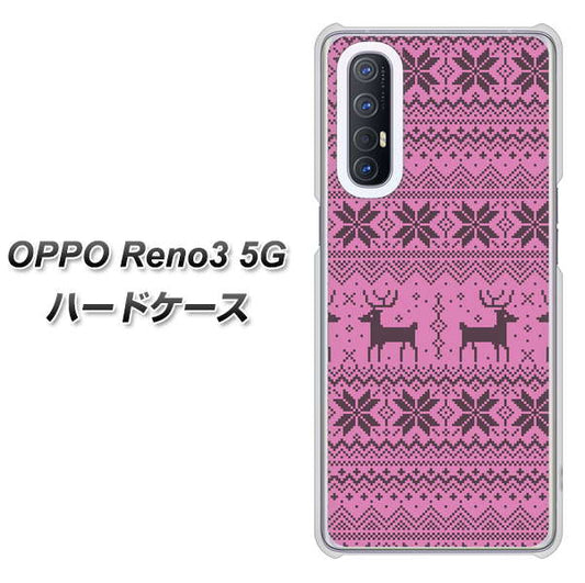 SoftBank OPPO Reno3 5G 高画質仕上げ 背面印刷 ハードケース【543 シンプル絵パープル】