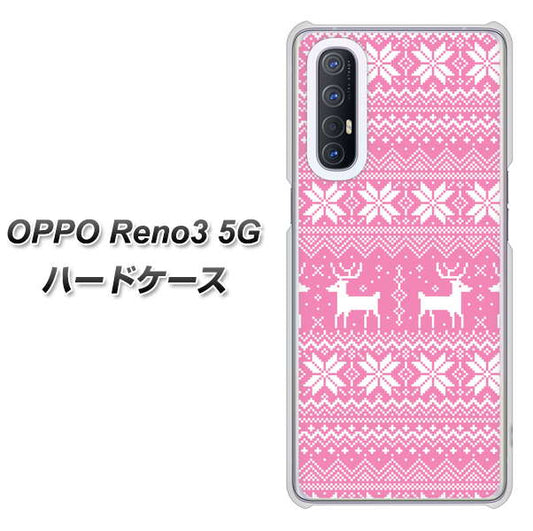 SoftBank OPPO Reno3 5G 高画質仕上げ 背面印刷 ハードケース【544 シンプル絵ピンク】