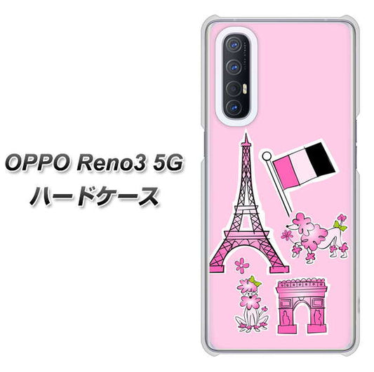 SoftBank OPPO Reno3 5G 高画質仕上げ 背面印刷 ハードケース【578 ピンクのフランス】