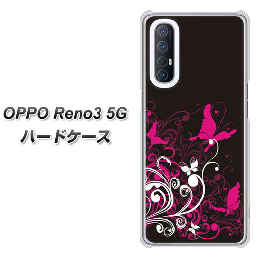 SoftBank OPPO Reno3 5G 高画質仕上げ 背面印刷 ハードケース【585 闇に舞う蝶】