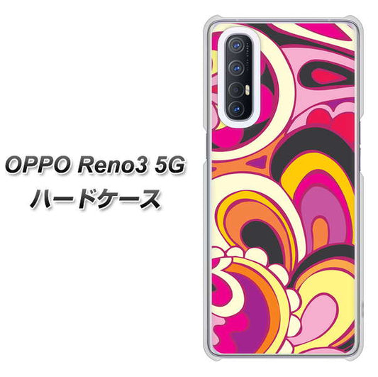 SoftBank OPPO Reno3 5G 高画質仕上げ 背面印刷 ハードケース【586 ブローアップカラー】