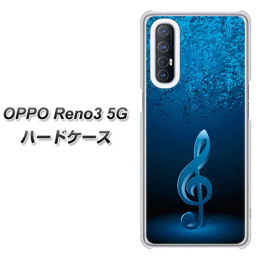 SoftBank OPPO Reno3 5G 高画質仕上げ 背面印刷 ハードケース【588 オーケストラ】