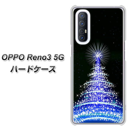 SoftBank OPPO Reno3 5G 高画質仕上げ 背面印刷 ハードケース【589 ブルーライトツリー】