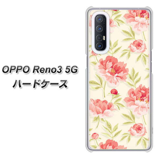 SoftBank OPPO Reno3 5G 高画質仕上げ 背面印刷 ハードケース【594 北欧の小花】
