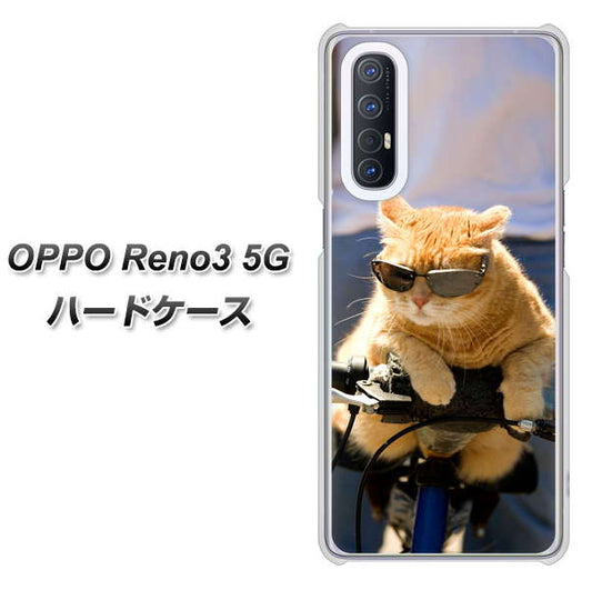 SoftBank OPPO Reno3 5G 高画質仕上げ 背面印刷 ハードケース【595 にゃんとサイクル】