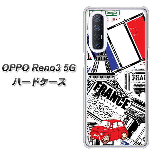 SoftBank OPPO Reno3 5G 高画質仕上げ 背面印刷 ハードケース【599 フランスの街角】