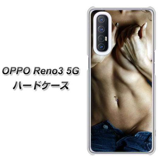 SoftBank OPPO Reno3 5G 高画質仕上げ 背面印刷 ハードケース【602 ボディライン】