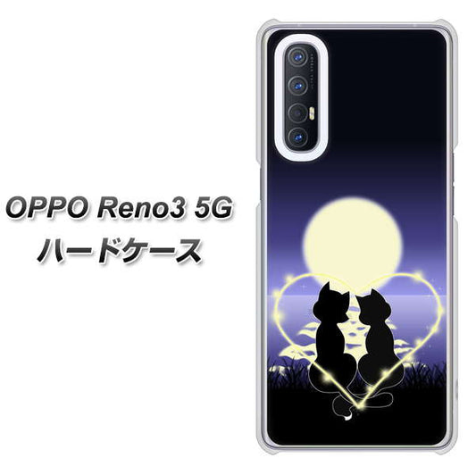 SoftBank OPPO Reno3 5G 高画質仕上げ 背面印刷 ハードケース【604 月明かりの恋ネコ】
