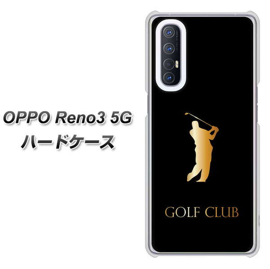 SoftBank OPPO Reno3 5G 高画質仕上げ 背面印刷 ハードケース【610 GOLFCLUB】