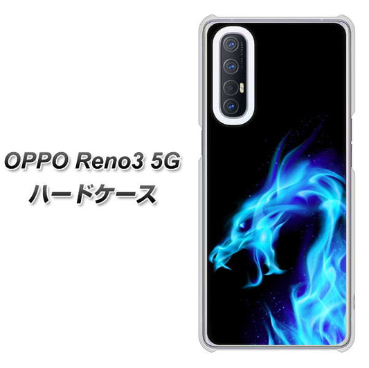 SoftBank OPPO Reno3 5G 高画質仕上げ 背面印刷 ハードケース【616 ドラゴンの叫び】