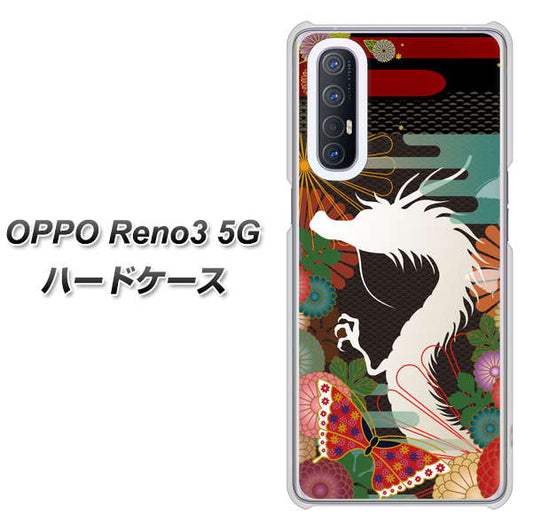 SoftBank OPPO Reno3 5G 高画質仕上げ 背面印刷 ハードケース【635 白龍】