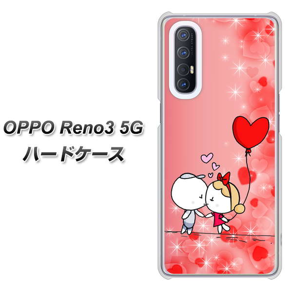 SoftBank OPPO Reno3 5G 高画質仕上げ 背面印刷 ハードケース【655 ハートに染まった恋】