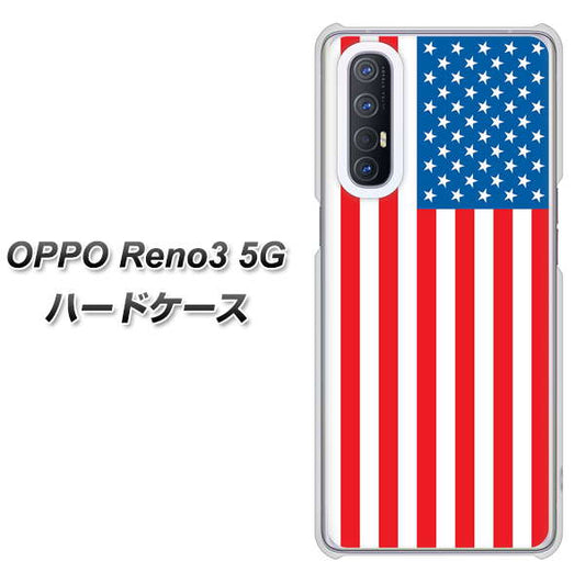 SoftBank OPPO Reno3 5G 高画質仕上げ 背面印刷 ハードケース【659 アメリカ】