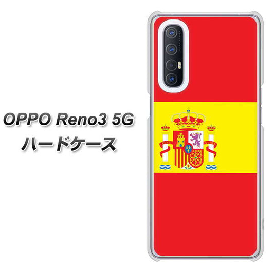 SoftBank OPPO Reno3 5G 高画質仕上げ 背面印刷 ハードケース【663 スペイン】