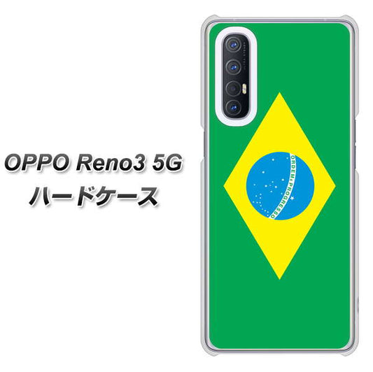 SoftBank OPPO Reno3 5G 高画質仕上げ 背面印刷 ハードケース【664 ブラジル】