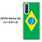 SoftBank OPPO Reno3 5G 高画質仕上げ 背面印刷 ハードケース【664 ブラジル】