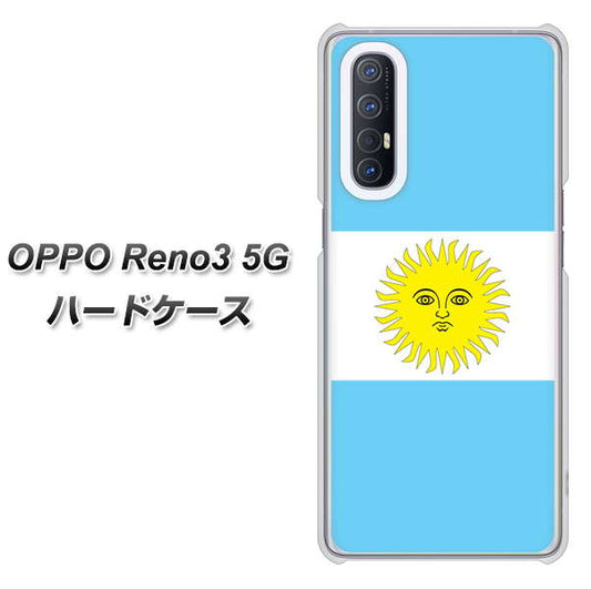 SoftBank OPPO Reno3 5G 高画質仕上げ 背面印刷 ハードケース【666 アルゼンチン】