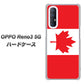 SoftBank OPPO Reno3 5G 高画質仕上げ 背面印刷 ハードケース【669 カナダ】