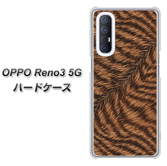 SoftBank OPPO Reno3 5G 高画質仕上げ 背面印刷 ハードケース【688 リアルなトラ柄】